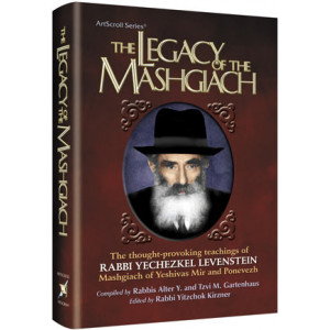 The Legacy of the Mashgiach