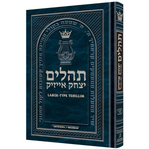 Large Type Tehillim / Psalms Full Size