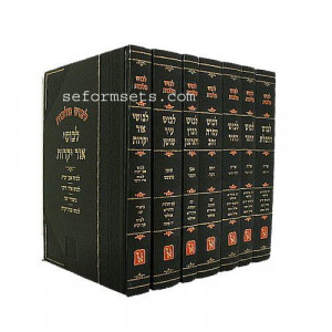 Levush Malchus        /             לבוש מלכות