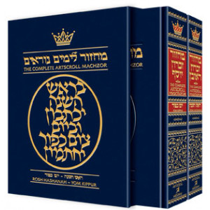 Machzor Rosh Hashanah and Yom Kippur 2 Vol Slipcased Set Full Size Ashkenaz 