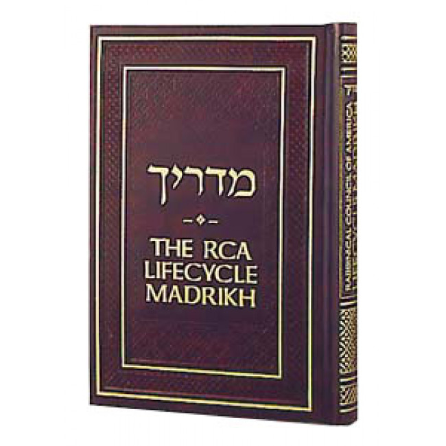 The RCA Life-cycle Madrikh   