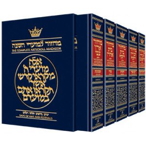 Machzor 5 Vol Slipcased Set Full Size Ashkenaz   