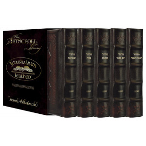 Machzor 5 Vol Slipcased Set Ashkenaz Yerushalayim Hand-Tooled 2-Tone Brown