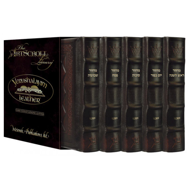 Machzor 5 Vol Slipcased Set Ashkenaz Yerushalayim Hand-Tooled 2-Tone Brown
