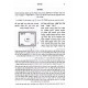 Haggadah Shel Pesach Malbim    /    הגדה של פסח מלבי"ם
