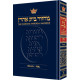 Machzor Pesach Full Size - Ashkenaz