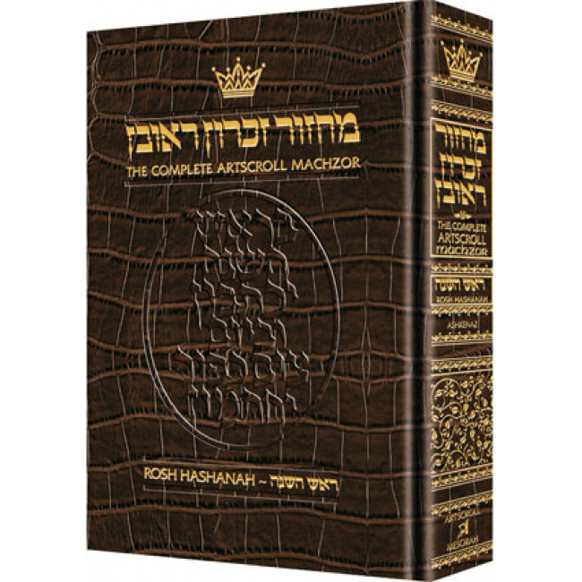 Machzor Rosh Hashanah -Full Size - Alligator Leather - Ashkenaz Machzor Rosh Hashanah -Full Size - Alligator Leather - Ashkenaz