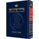 Machzor Yom Kippur Full Size Ashkenaz