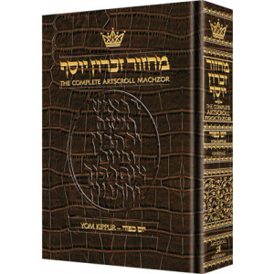 Machzor Yom Kippur Full Size Ashkenaz - Alligator Leather
