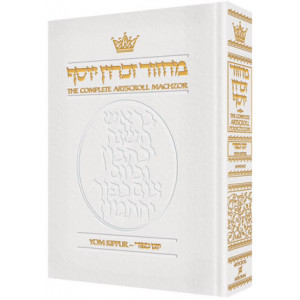 Machzor Yom Kippur Full Size Ashkenaz - White Leather