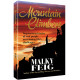 Mountain Climbers