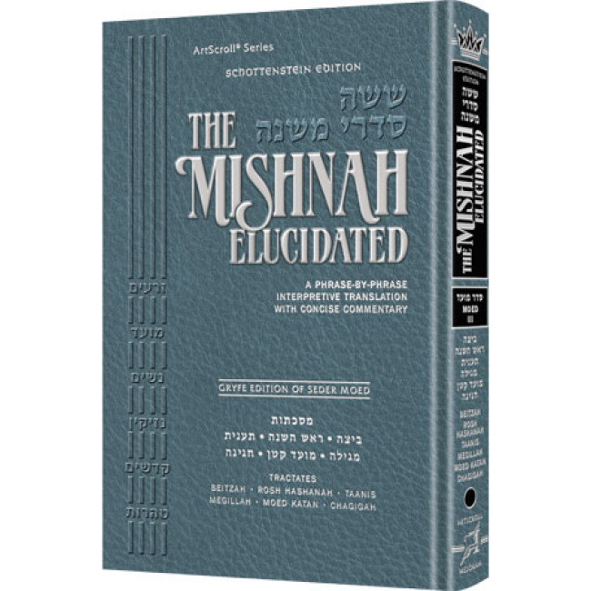 The Schottenstein Ed. Mishnah Elucidated Gryfe Ed Seder Moed Volume 3 The Schottenstein Ed. Mishnah Elucidated Gryfe Ed Seder Moed Volume 3