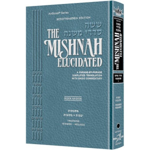 The Schottenstein Ed. Mishnah Elucidated Seder Nashim Volume 1         /         Tractates: Yevamos and Kesubos