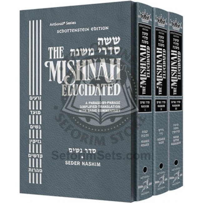 The Schottenstein Ed. Mishnah Elucidated Seder Nashim Complete 3 Volume Slipcased Set [Full Size Set]               