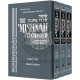 The Schottenstein Ed. Mishnah Elucidated Seder Nashim Complete 3 Volume Slipcased Set [Full Size Set]               