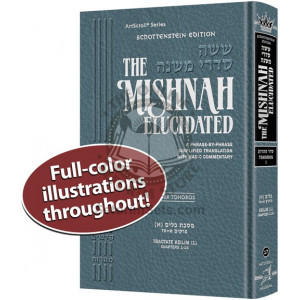Schottenstein Edition Mishnah Elucidated Tohoros Vol. 1    /    Full color volume - Tractate: Keilim volume 1 (Chapters 1-16)