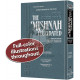 Schottenstein Edition Mishnah Elucidated Tohoros Vol. 1    /    Full color volume - Tractate: Keilim volume 1 (Chapters 1-16)