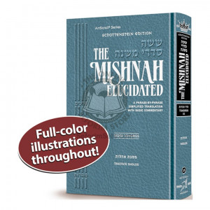 Schottenstein Edition Mishnah Elucidated Tohoros Vol. 3         /         Full color volume - Tractate: Oholos