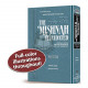 Schottenstein Edition Mishnah Elucidated Tohoros Vol. 3         /         Full color volume - Tractate: Oholos