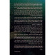 Kiddush HaChodesh      /    קידוש החודש