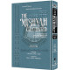 The Schottenstein Ed. Mishnah Elucidated Gryfe Ed Seder Nezikin Volume 2      /      Tractates: Bava Basra, Sanhedrin, Makkos and Shevuos