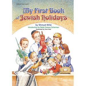 My First Book Of Jewish Holidays