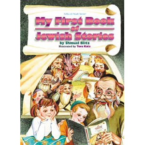 My First Book Of Jewish Stories