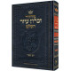 Machzor Yom Kippur Hebrew Only Ashkenaz with English Instructions