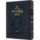 Machzor Succos Hebrew Only Sefard