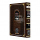 Rambam Hamevuor - Kinyun -  Mechirah 2 - Oz Vahadar     /     רמב"ם המבואר - קנין - מכירה ב - עוז והדר