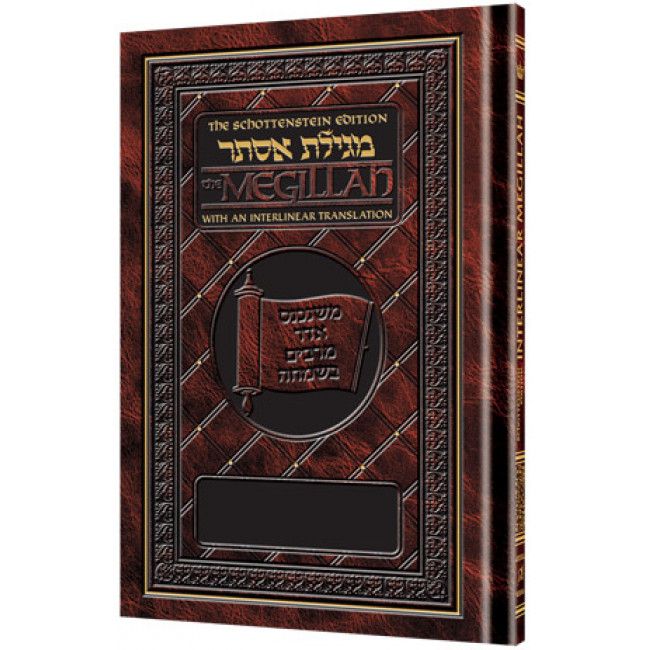 Schottenstein Ed Interlinear Megillah