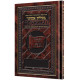 Schottenstein Ed Interlinear Megillah