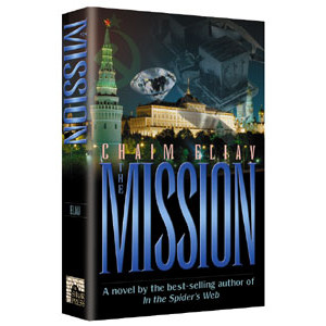 The Mission
