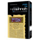 Yad Avraham Mishnah Series:13 TAANIS, MEGILLAH, MOED KATAN, CHAGIGAH(Seder Moed)    