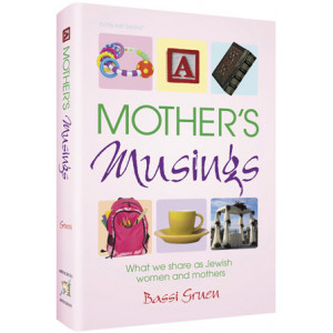 A Mother's Musings