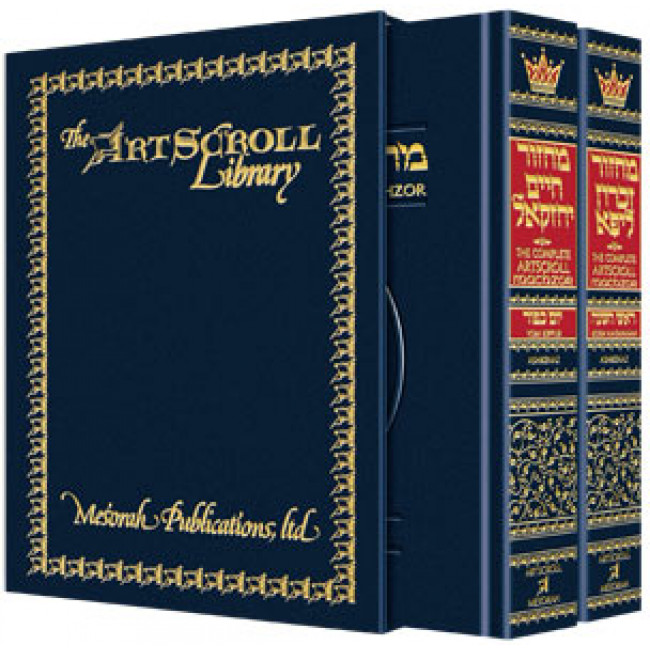 Machzor Rosh Hashanah and Yom Kippur 2 Vol Slipcased Set - Pocket Size- Ashkenaz 