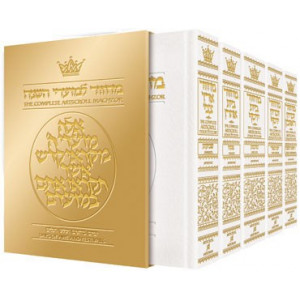 Machzor 5 Vol Pocket Size Slipcased Set - White Leather - Ashkenaz   
