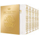 Machzor 5 Vol Pocket Size Slipcased Set - White Leather - Ashkenaz   
