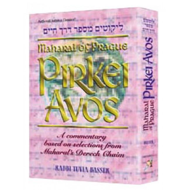 Maharal On Pirkei Avos