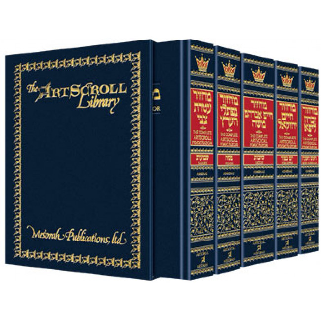 Machzor 5 Vol Slipcased Set Pocket Size Ashkenaz   