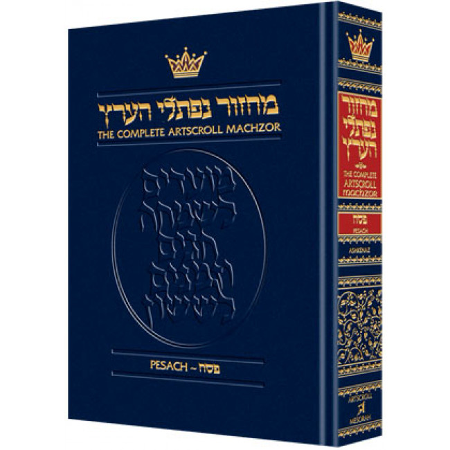 Machzor Pesach Pocket Size Ashkenaz