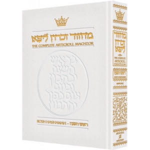 Machzor Rosh Hashanah - Pocket - White Leather - Ashkenaz