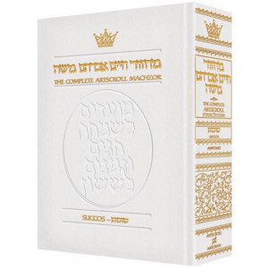 Machzor Succos Pocket Size Ashkenaz - White Leather