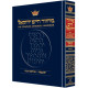 Machzor Yom Kippur Pocket Size Hard Cover- Ashkenaz