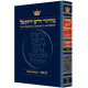 Machzor Yom Kippur Pocket Size Paperback- Ashkenaz