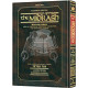 Kleinman Ed Midrash Rabbah: Bamidbar Vol 1 Parshiyos Bamidbar through Nasso(a) Chapter 5 