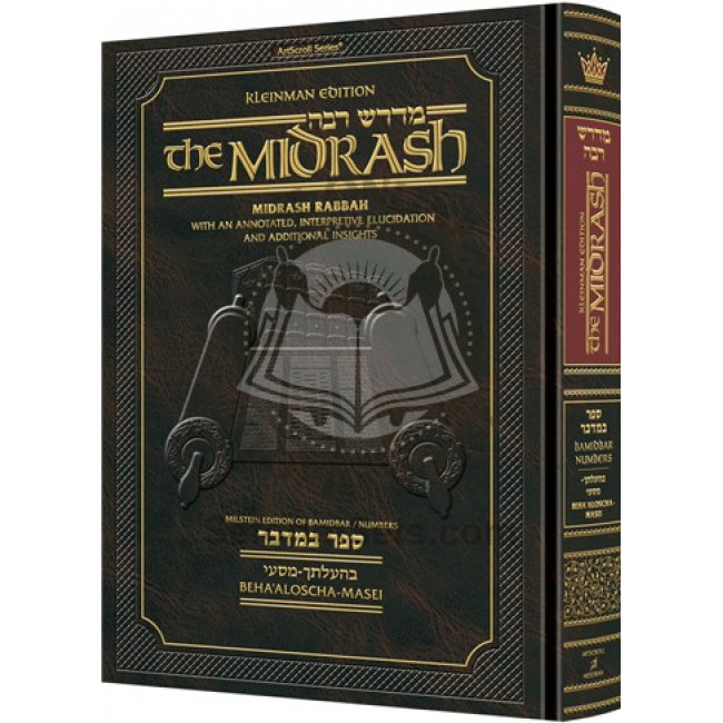 Kleinman Ed Midrash Rabbah: Bamidbar Vol 3 Parshiyos Beha'aloscha - Masei