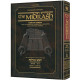 Kleinman Ed Midrash Rabbah: Megillas Ruth and Esther - Complete in 1 Volume 