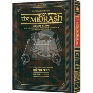 Kleinman Ed Midrash Rabbah: Megillas Koheles