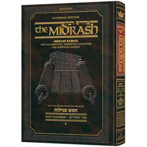 Kleinman Ed Midrash Rabbah: Megillas Shir HaShirim Volume 1